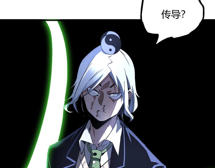 第53话 决战！189