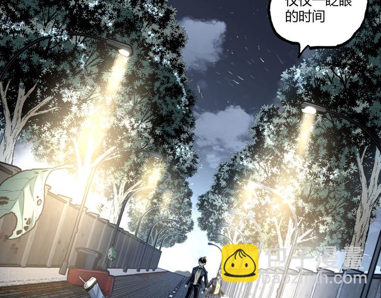 第42话 消失！78