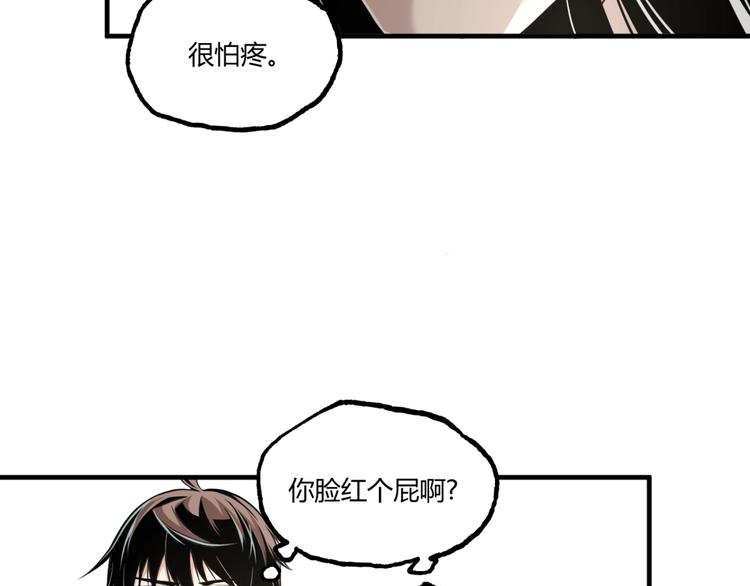 第26话 书的秘密！38
