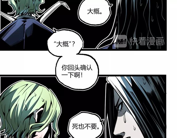 第36话  危机！29