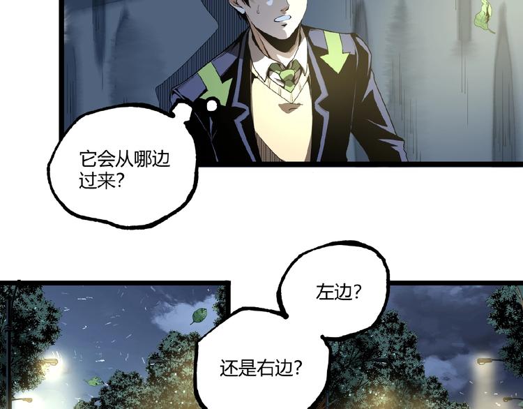 第43话 洞！59
