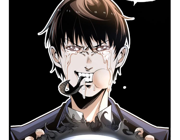 第1话 超沙雕的超能力者来了！124