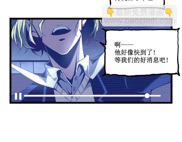 第19话 会面！11