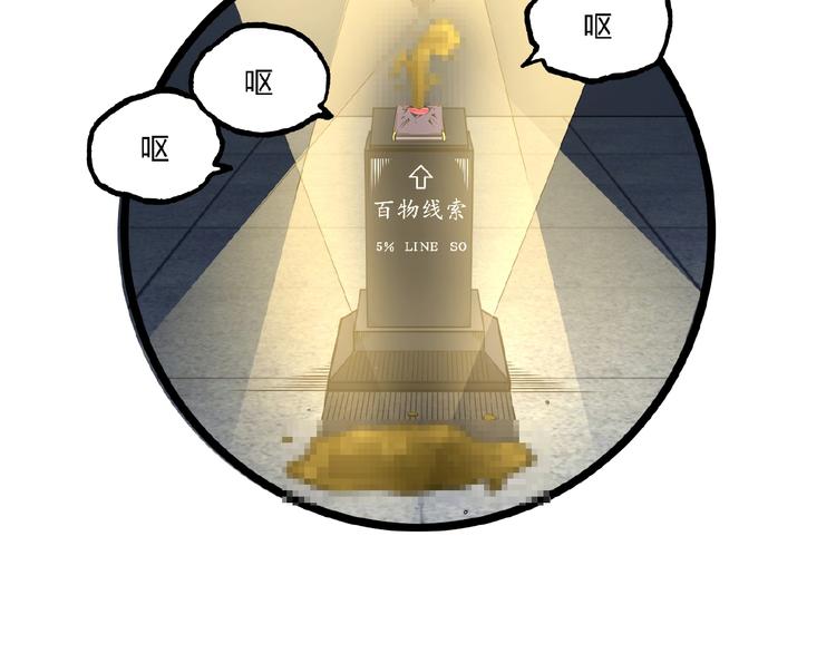 第27话 M币到底是什么币？6