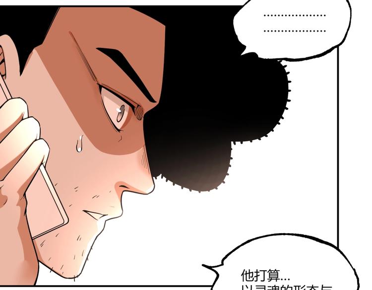 最终话：结束了，但生活还要继续180