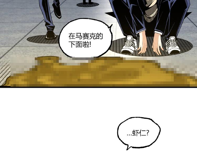 第27话 M币到底是什么币？12