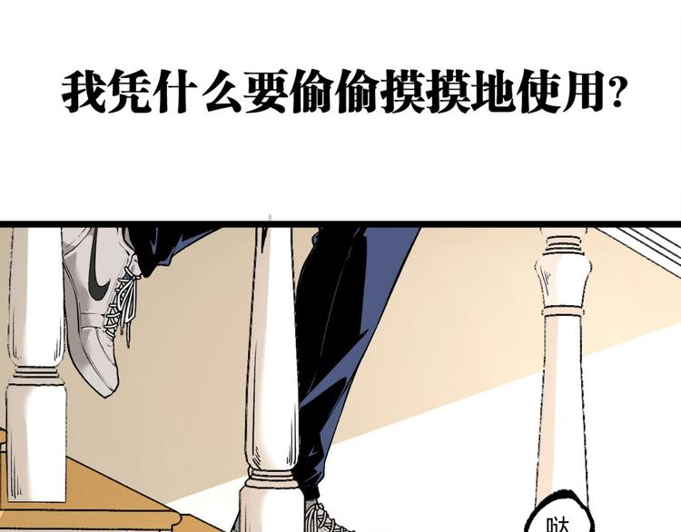 第3话 突然起飞27