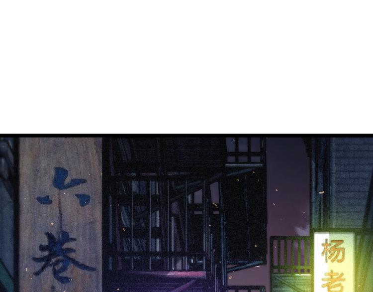 第47话 真正的凶兆竟然是他！170