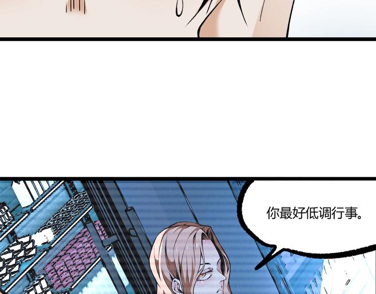 第3话 突然起飞14