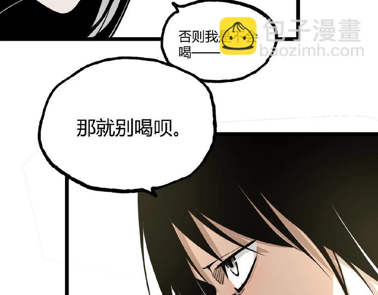 第21话 剪爱24