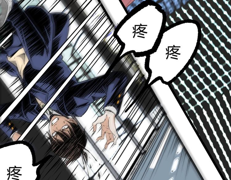 第3话 突然起飞91