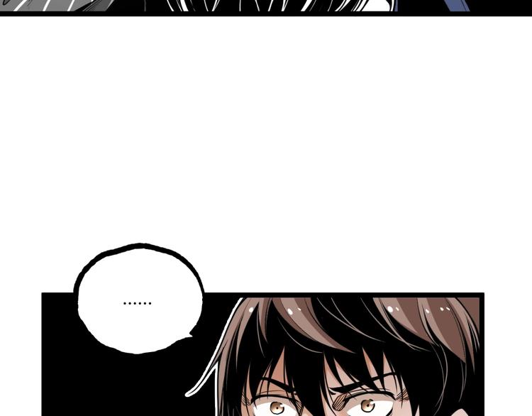 第24话 未秃者与狗不得入内！66