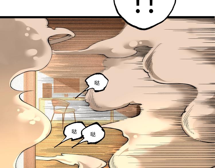 第46话 浮出水面！38
