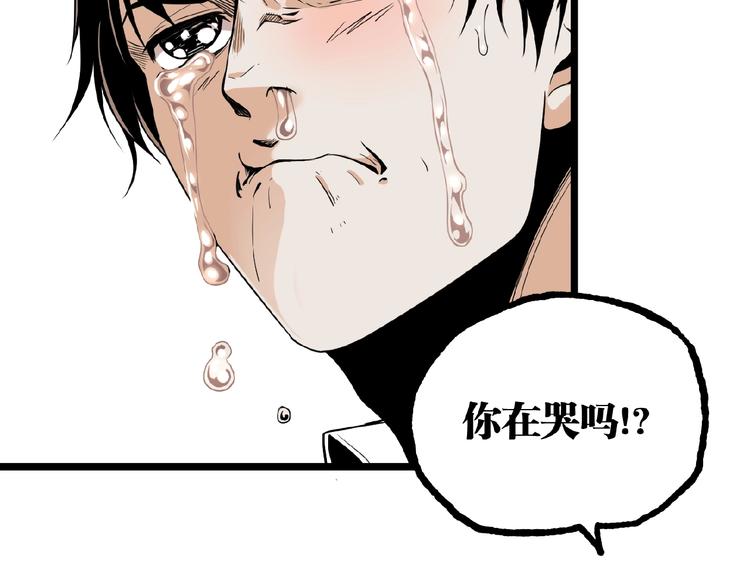 第19话 会面！18