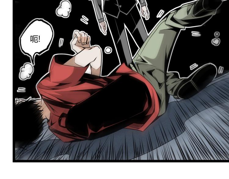 第29话请让我死！89