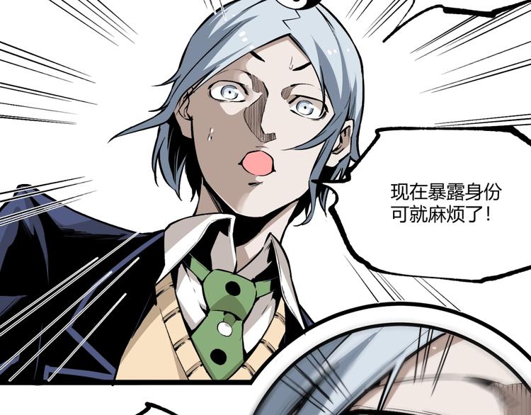 第49话 祁星的梦境！40