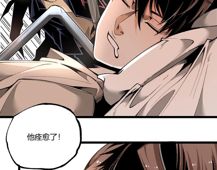 第39话 脱离险境！68
