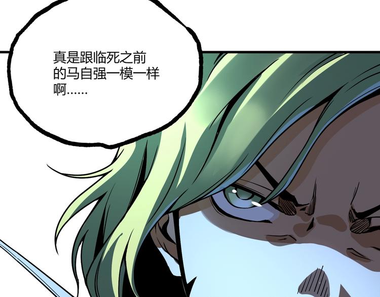 第52话 慕容英俊VS道冲！200