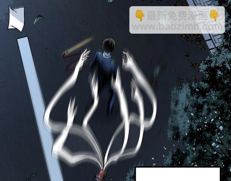 第43话 洞！10