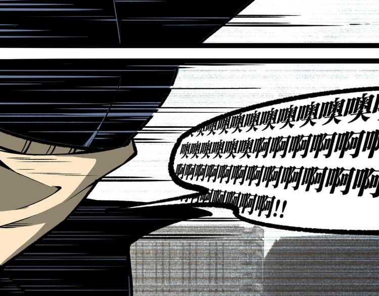第4话 潜伏者！5