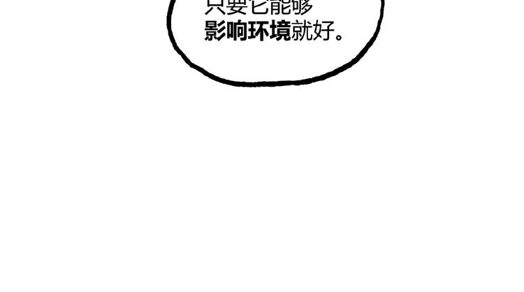 第16话 最后的机会！77