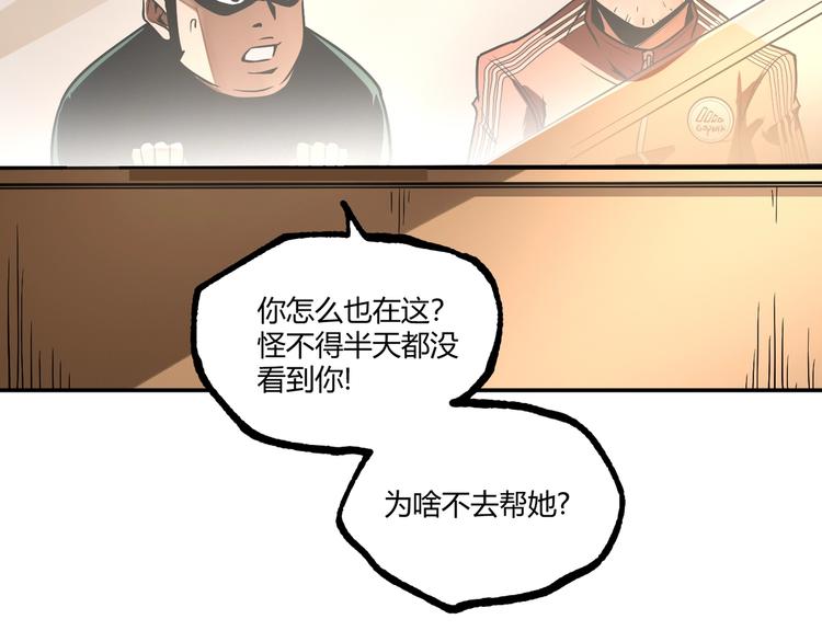 第53话 决战！86