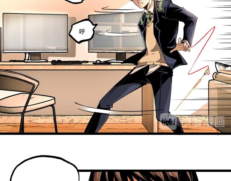 第44话 水盆里的人脸！177