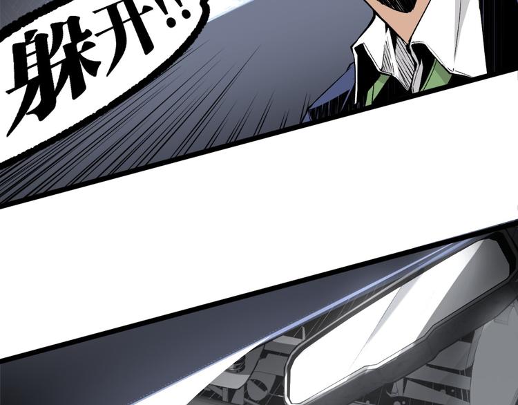 第6话 位置暴露！5