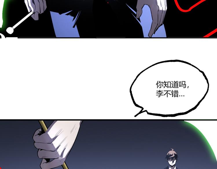 第53话 决战！191