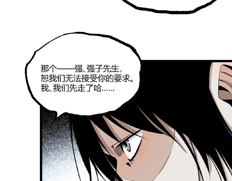 第21话 剪爱31