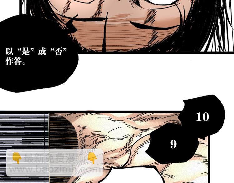 第46话 浮出水面！19