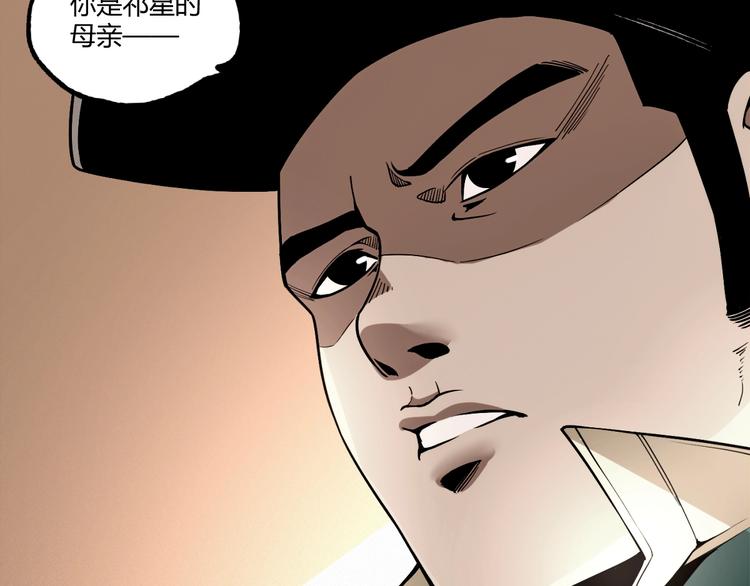 第47话 真正的凶兆竟然是他！106