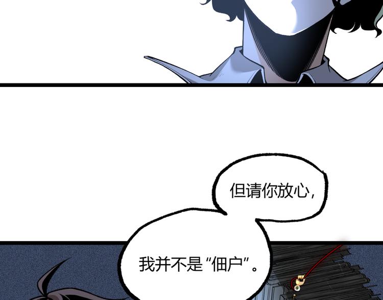 第12话 厕所里的怪人？7