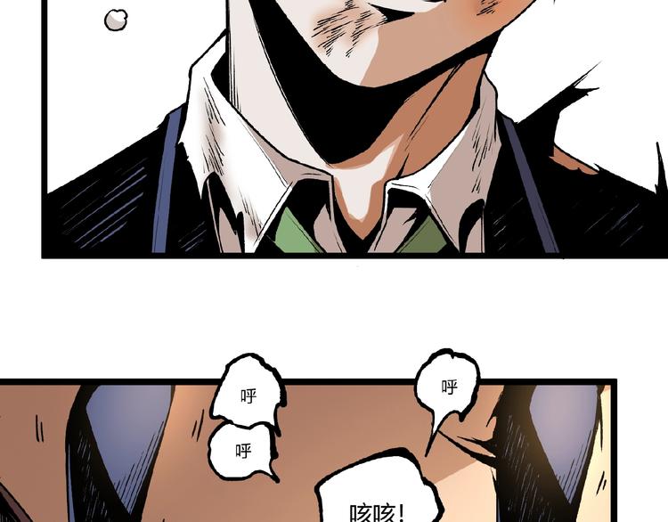 第46话 浮出水面！108
