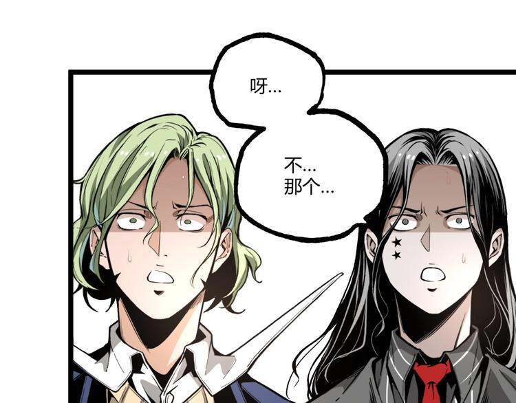 第34话 丁先生？96