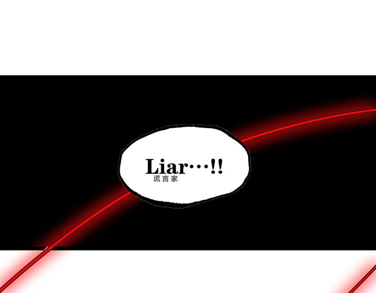 第14话 识破！36