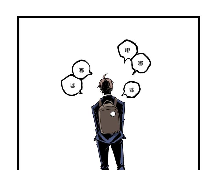 第41话 见“鬼”了？14