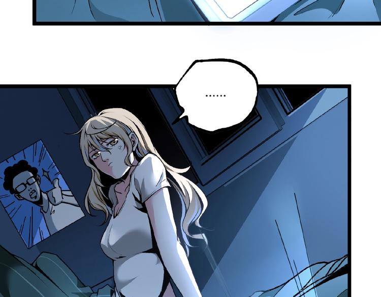 第41话 见“鬼”了？65