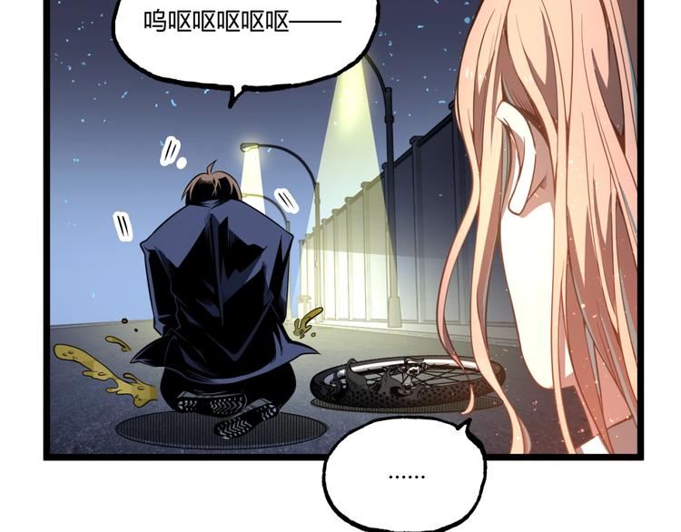 第1话 超沙雕的超能力者来了！127