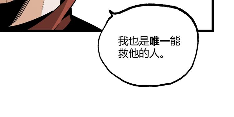 第34话 丁先生？64