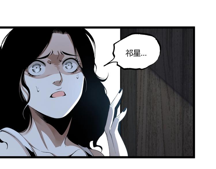 第47话 真正的凶兆竟然是他！32