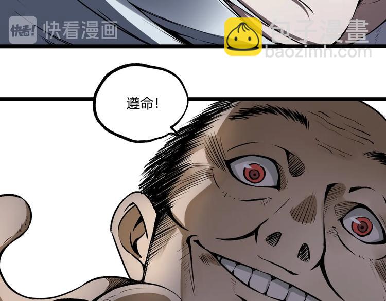 第49话 祁星的梦境！186