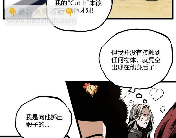 第34话 丁先生？56