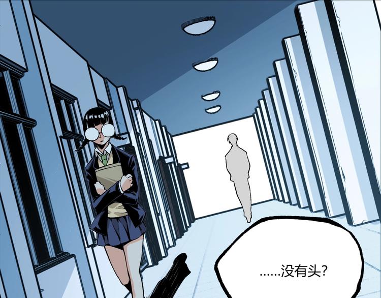 第49话 祁星的梦境！10