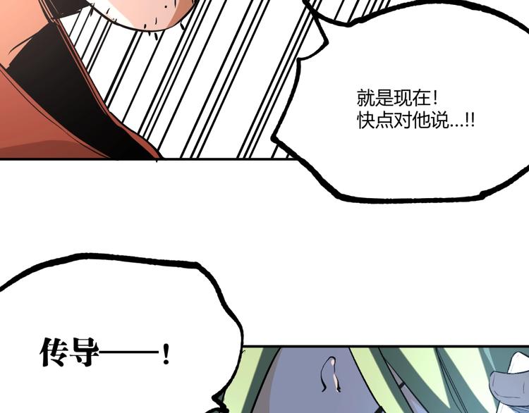 最终话：结束了，但生活还要继续248