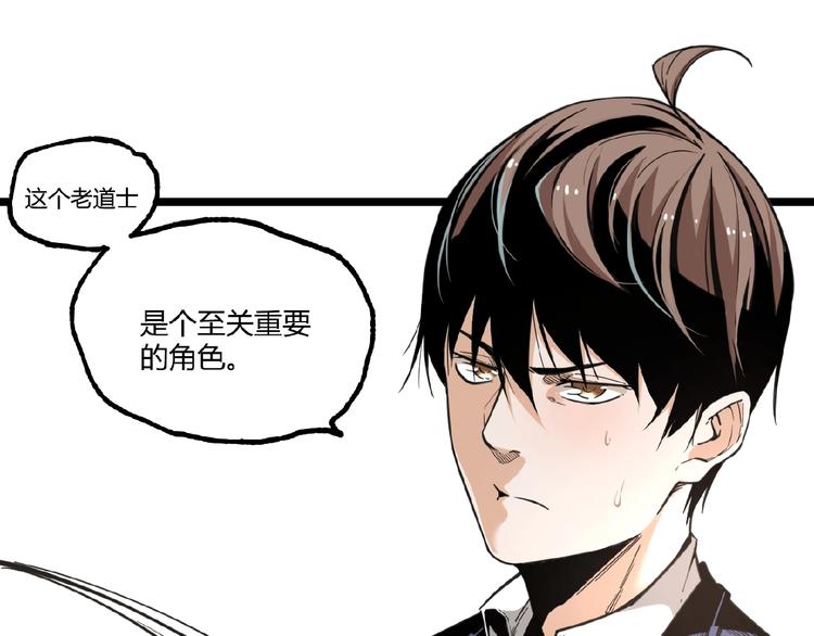 第23话 联手！35