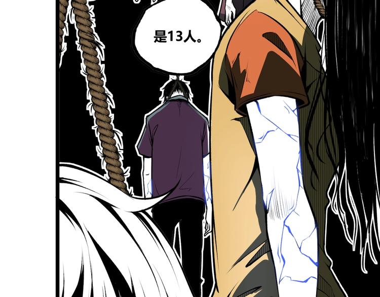 第36话  危机！15