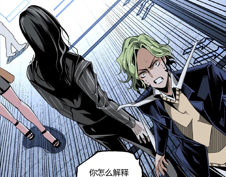 第35话 诡异地铁站！94