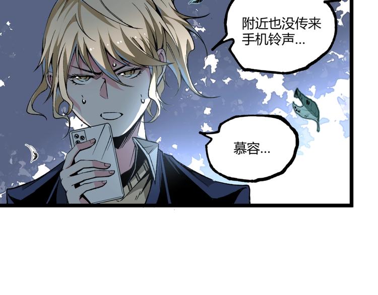 第42话 消失！100
