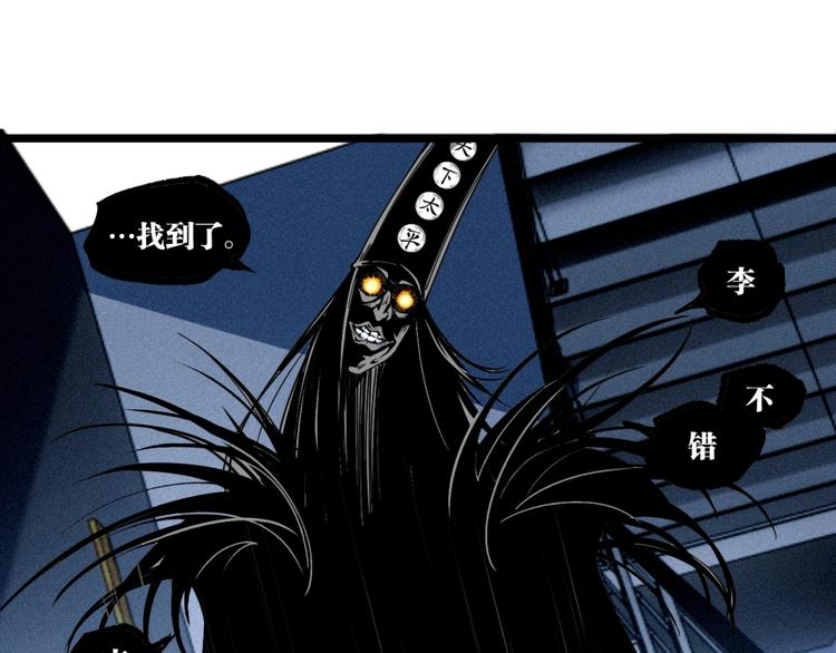 第14话 识破！4
